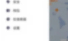 《t3出行》注册车主方法攻略2