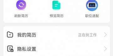 最可靠的农民工找工作APP