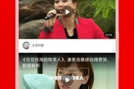 像抖抈短视频这样的APP