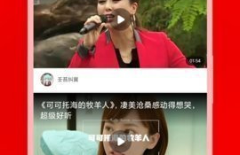 像抖抈短视频这样的APP