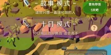 和女王的荣耀相似的手游