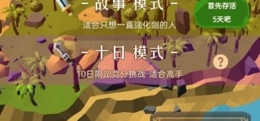 和女王的荣耀相似的手游
