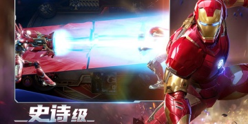 漫威英雄战争手游