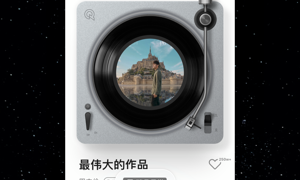 经常使用的听音乐APP