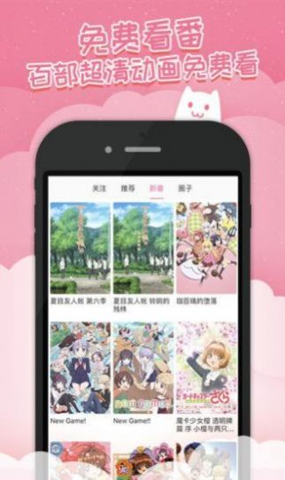 像次元动漫这样的APP
