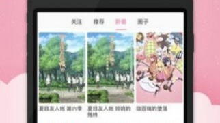 适合半夜看韩漫的十大APP