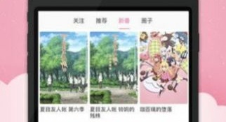 适合半夜看韩漫的十大APP