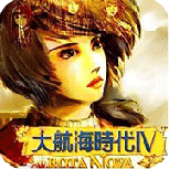 大航海时代4mac版