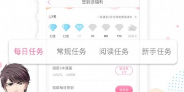 幽奈漫画所有版本APP