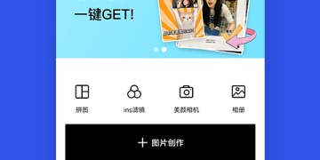 外卖菜品图片制作APP