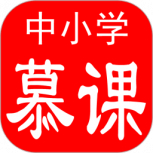 中小学慕课洋腔洋调英语