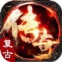 热血佣兵传奇互通版