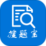 搜题宝