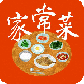 家常菜