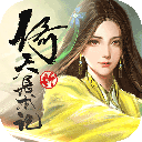 新倚天屠龙记(门派建设功能)