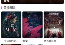 资源多的韩剧APP