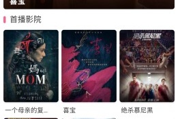 国内受欢迎的韩剧TVAPP