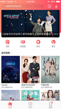 跟韩剧社区同款的APP
