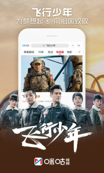 跟欧歌影视相似的APP