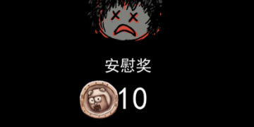 类似躺平发育的游戏手游