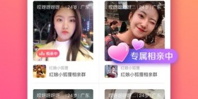 约会心仪对象APP