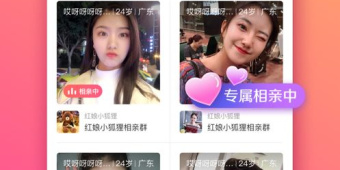 约会心仪对象APP