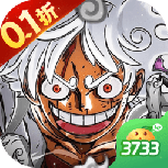 海洋王国（新春白嫖0.1折版）