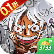 海洋王国（新春白嫖0.1折版）