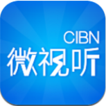 cibn微视听