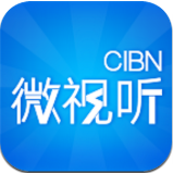 cibn微视听