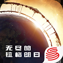 无尽的拉格朗日华为渠道服