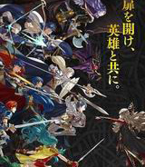 圣火徽章外传索菲亚的复苏最新版