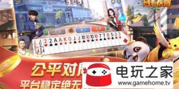 网易系APP