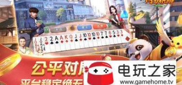 网易系APP