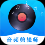 音频剪辑师