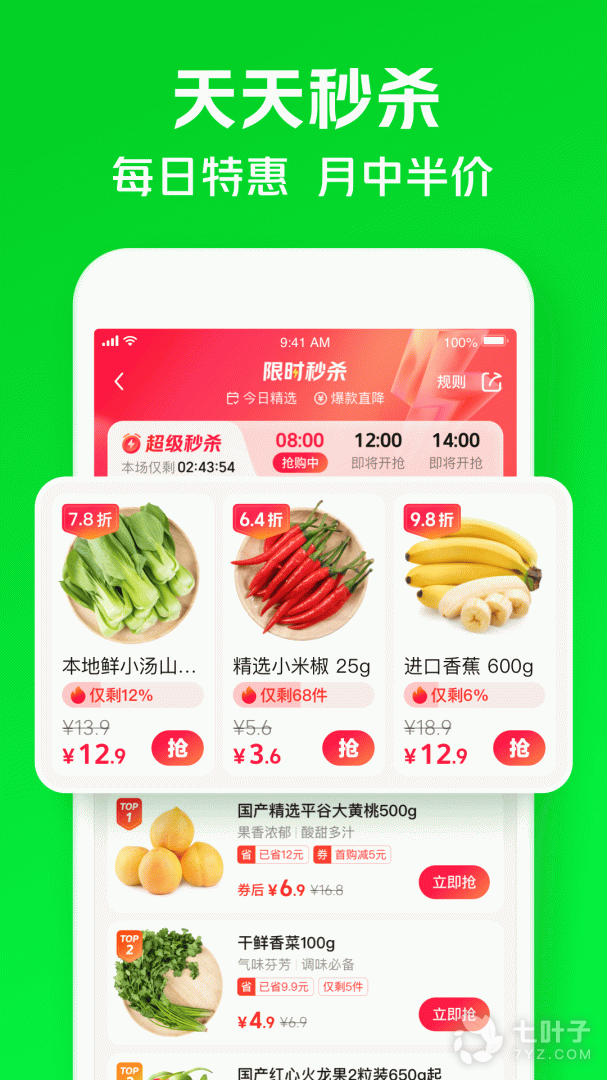 4