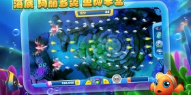 老版本捕鱼手游