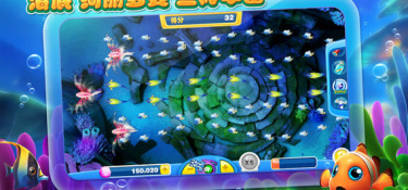 老版本捕鱼手游