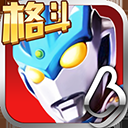 奥特曼正义降临