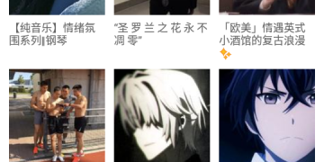 目前音质最好的音乐APP