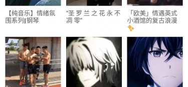 目前音质最好的音乐APP