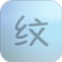 纹字锁屏华为版