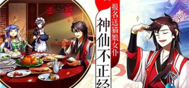 和轩辕修仙传差不多的手游