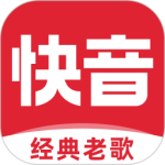 快音免费版