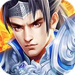 进击的赵云果盘版