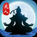 封仙之怒微信版