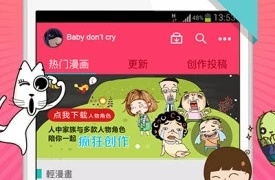 伴你笑历史版本APP