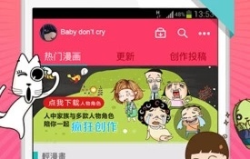 伴你笑历史版本APP