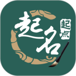 起点起名