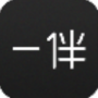 一伴婚恋隐藏版
